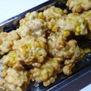 コーンたっぷり手作りチキンナゲット